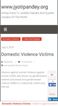 Mobile Screenshot of jyotipandey.org
